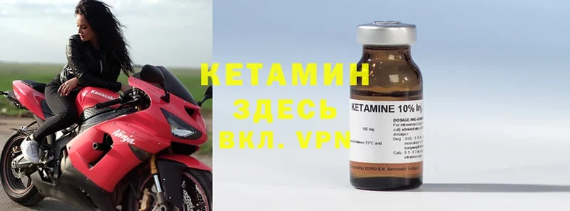 КЕТАМИН ketamine  сайты даркнета состав  Аксай  цена  